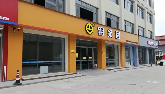 工业设备安装服务中安装调试的理解误区