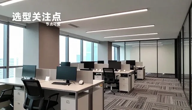 项目管理在施工维护中的性能表现与适用条件分析